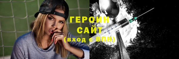 амфетамин Волоколамск